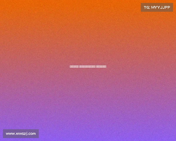 法甲争夺激烈 欧联资格成球队关键目标 新赛季赛程解析