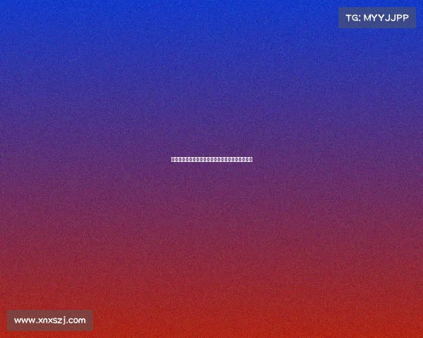 博尼赛后感言：今天进球精彩期待未来更多进球表现