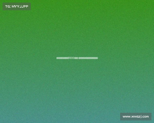 罗马总薪资开支降至8900万欧元 意味着俱乐部薪资结构进一步优化