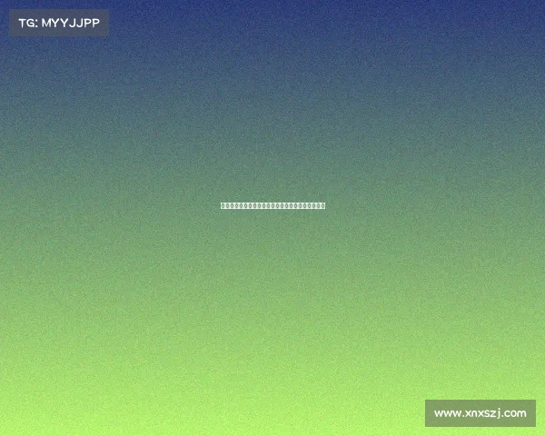 博尼赛后感言：今天进球精彩期待未来更多进球表现