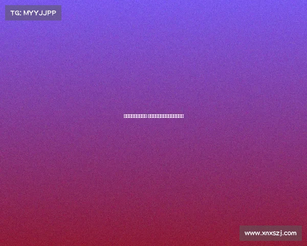 欧联资格赛争夺激烈 多支球队全力以赴冲击欧洲舞台